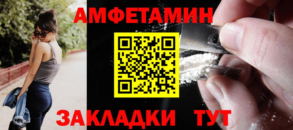 АМФ 97% Норильск
