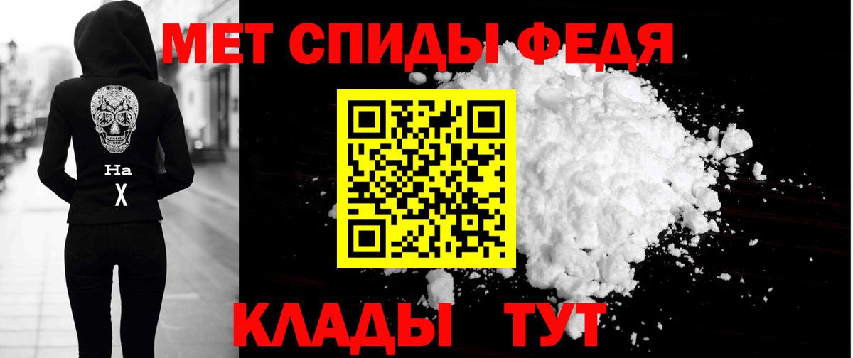 АМФ  Вход с VPN  Норильск  АМФЕТАМИН Premium 