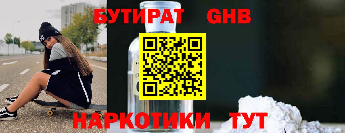 ЭКСТАЗИ Норильск