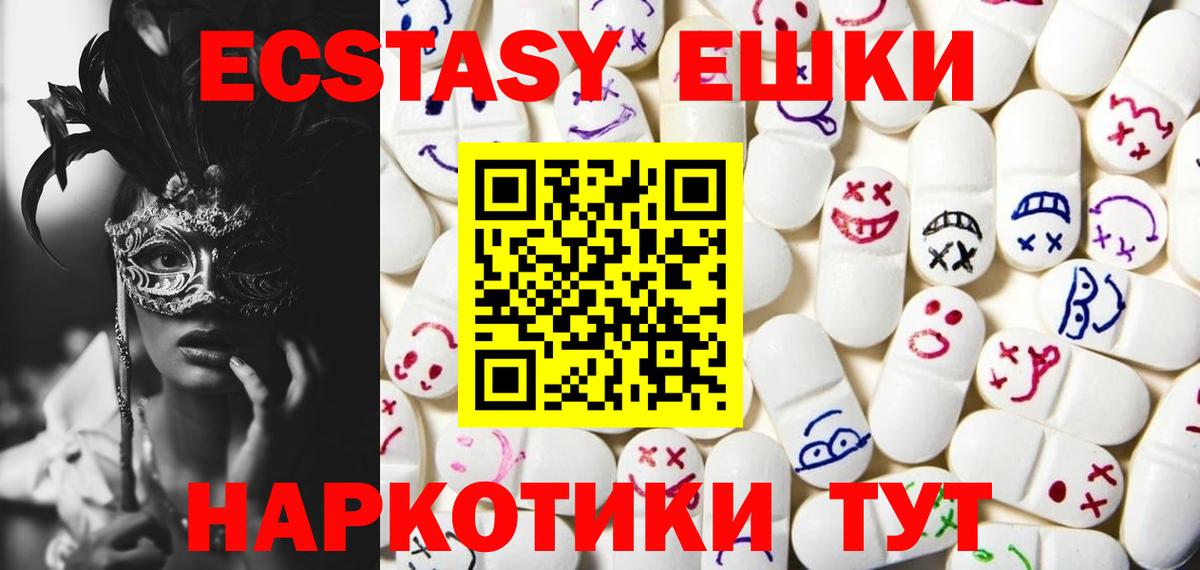 Экстази louis Vuitton  Вход с VPN  Норильск  ЭКСТАЗИ ешки 