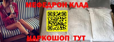ешки Славянск-на-Кубани
