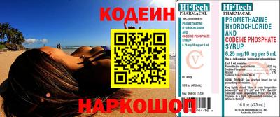 меф VHQ Славгород