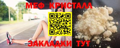2c-b Сланцы