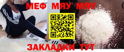 2c-b Сланцы