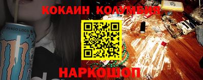 ешки Славянск-на-Кубани