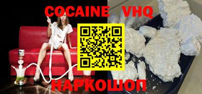 2c-b Сланцы