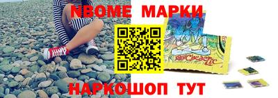 меф VHQ Славгород