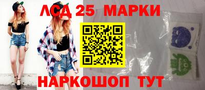 2c-b Сланцы