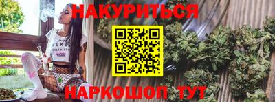 меф VHQ Славгород