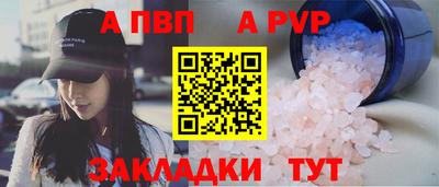ешки Славянск-на-Кубани