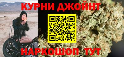 2c-b Сланцы