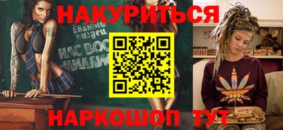 2c-b Сланцы