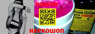 ешки Славянск-на-Кубани