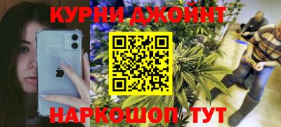2c-b Сланцы