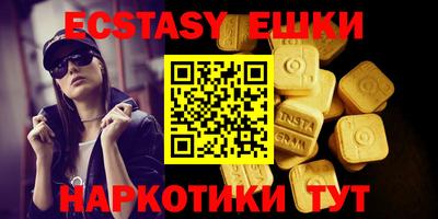 ешки Славянск-на-Кубани