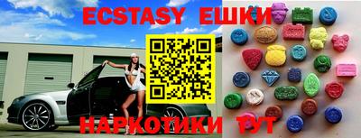 2c-b Сланцы