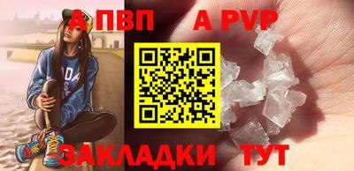 ешки Славянск-на-Кубани
