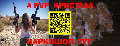 2c-b Сланцы
