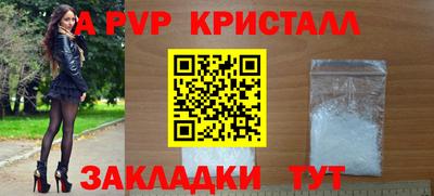 2c-b Сланцы