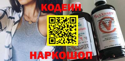 ешки Славянск-на-Кубани