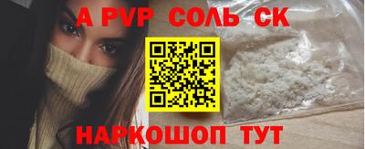 меф VHQ Славгород