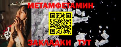 2c-b Сланцы