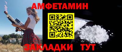 ешки Славянск-на-Кубани