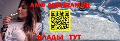 меф VHQ Славгород