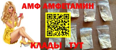2c-b Сланцы