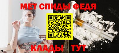 меф VHQ Славгород