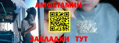 2c-b Сланцы