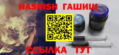 меф VHQ Славгород