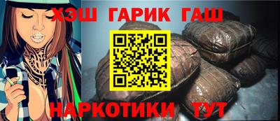 ешки Славянск-на-Кубани