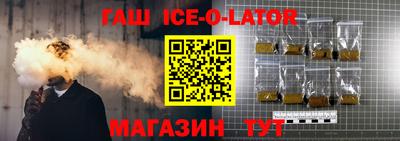 ешки Славянск-на-Кубани