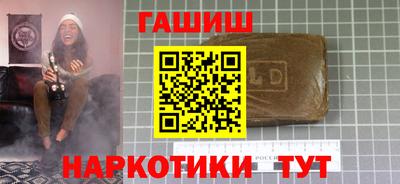 ешки Славянск-на-Кубани