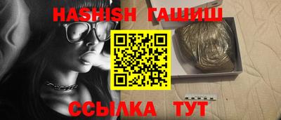 2c-b Сланцы