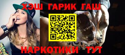 2c-b Сланцы