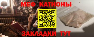 ешки Славянск-на-Кубани