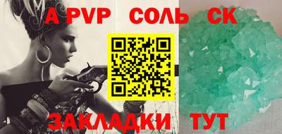 2c-b Сланцы