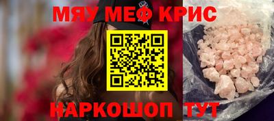 ешки Славянск-на-Кубани