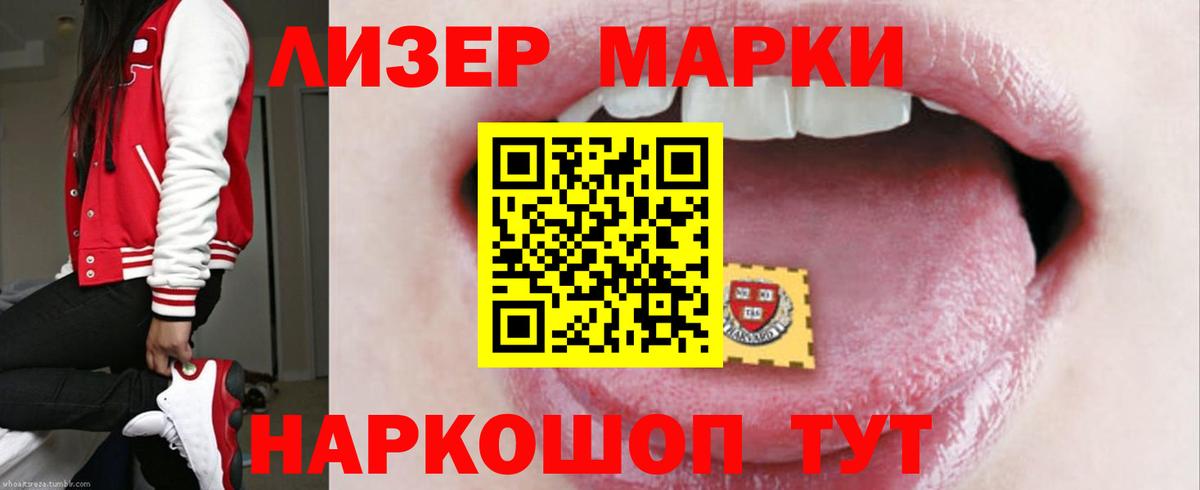 LSD-25 экстази ecstasy  Лсд 25 экстази кислота  hydra вход  Вход с VPN  Норильск 