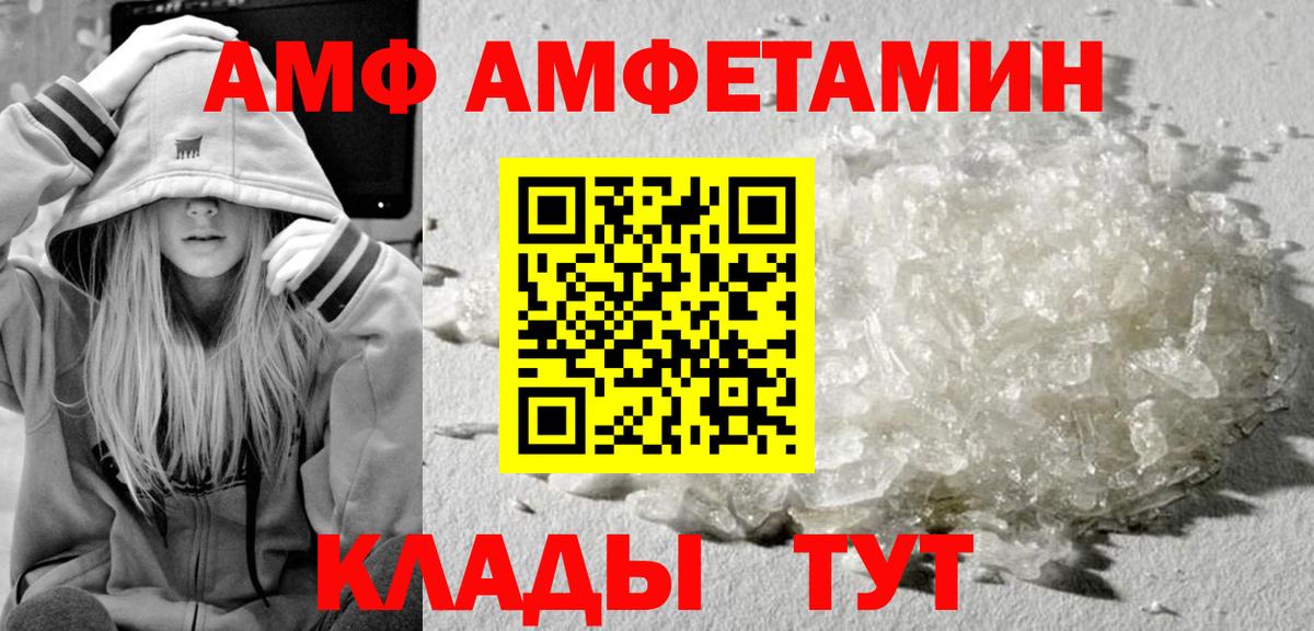 МЕТАМФЕТАМИН пудра  МЕТАМФЕТАМИН пудра  Вход с VPN  Норильск 