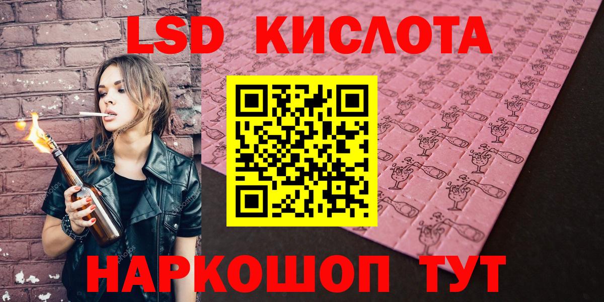 Наркотические марки 1,8мг Норильск