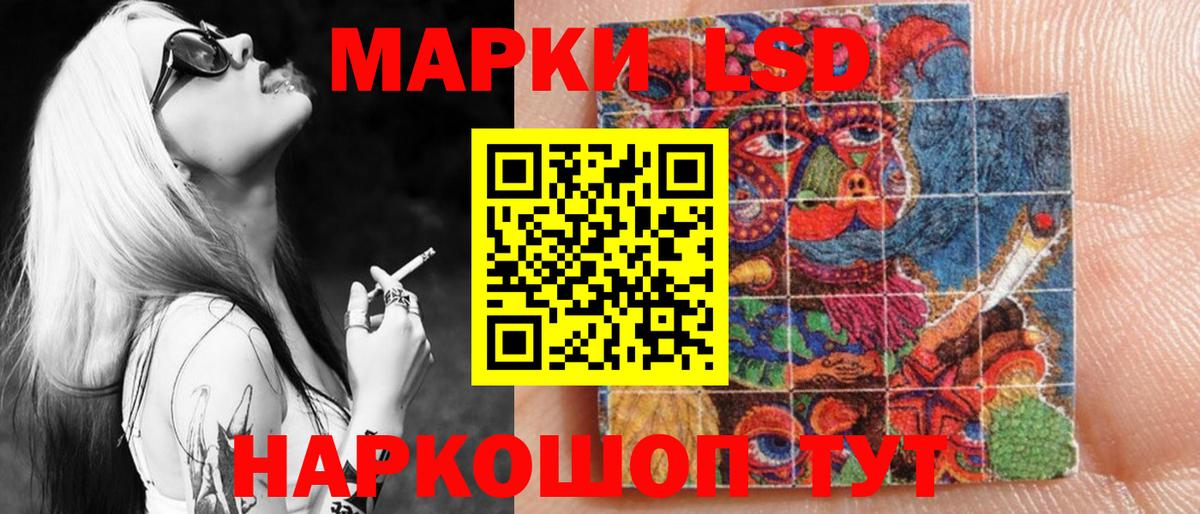 Норильск  Марки N-bome 1,5мг  Марки 25I-NBOMe  Вход с VPN 