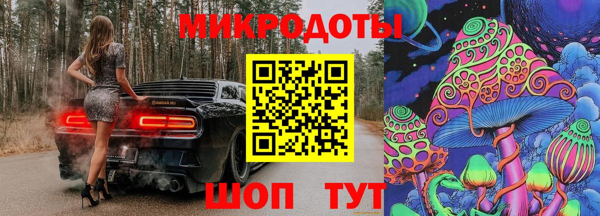 Галлюциногенные грибы Psilocybine cubensis  Галлюциногенные грибы Cubensis  Норильск  Вход с VPN 