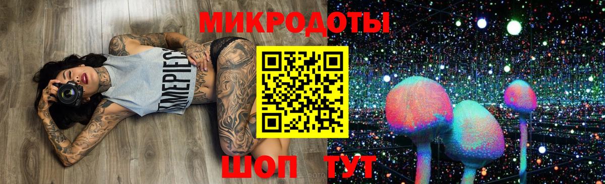 Галлюциногенные грибы Magic Shrooms Норильск
