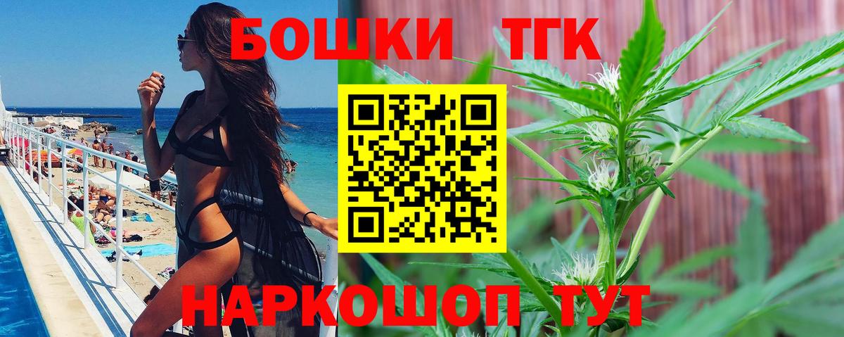Шишки марихуана AK-47  Вход с VPN  МАРИХУАНА тримм  Марихуана тримм  Норильск  Каннабис индика 